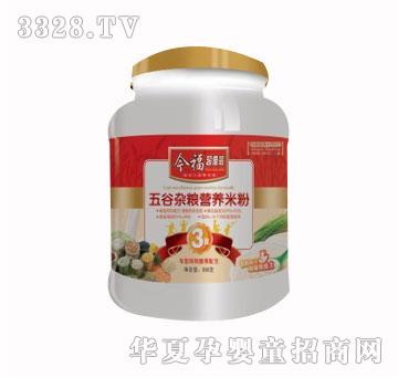 ��800��3�ΠI�B�׷�