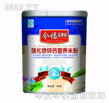 ��700��ȫ�ΠI�B�׷�