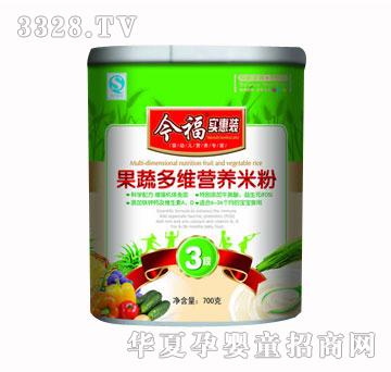 ��700��3�ΠI�B�׷�