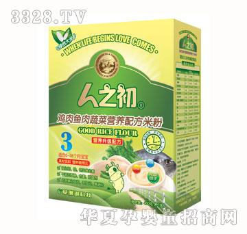 ��֮���u���~���߲ˠI�B�䷽�׷�