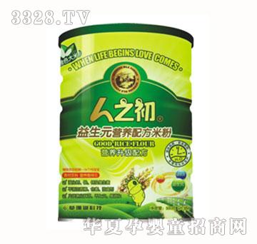 ��֮������Ԫ�I�B�䷽�׷ۣ� 