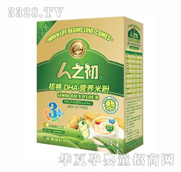 ��֮������DHA�I�B�׷����Σ��ЙC�׷ۣ�