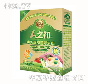 ��֮��ţ�ⷬ�ѠI�B�׷۶��Σ��ЙC�׷ۣ�