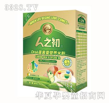 ��֮��DHA���S���I�B�׷�һ�Σ��ЙC�׷ۣ�