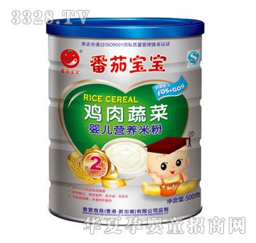 ���ь����u���߲ˋ냺�I�B�׷�500g