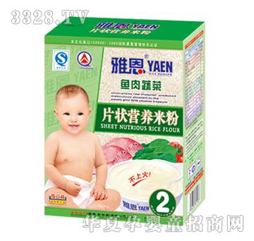 �Ŷ��~���߲�Ƭ��I�B�׷�300g