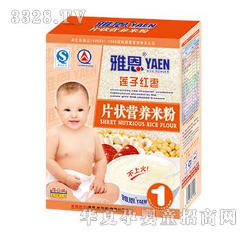 �Ŷ�ɏ�Ӽt��Ƭ��I�B�׷�300g