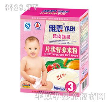 �Ŷ��u���߲�Ƭ��I�B�׷�300g