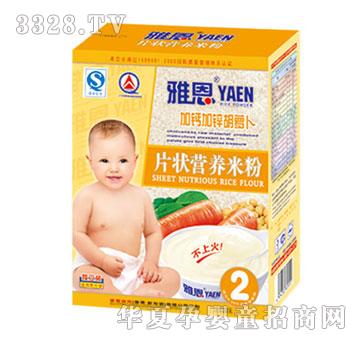 �Ŷ����}���\���}��Ƭ��I�B�׷�300g