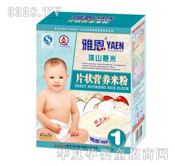 �Ŷ���ɽ޲��Ƭ��I�B�׷�300g