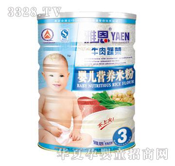 �Ŷ�ţ���߲ˋ냺�I�B�׷�454g