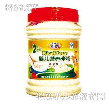 �Ŷ�޲�׻�ɽ�냺�I�B�׷�550g