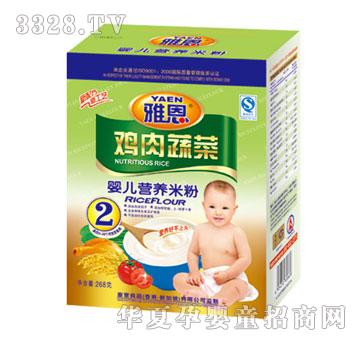 �Ŷ��u���߲ˋ냺�I�B�׷�268g