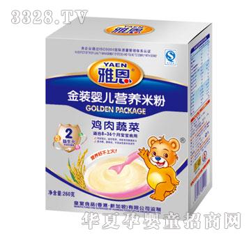 �Ŷ��u���߲˽��b�냺�I�B�׷�260g