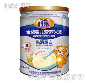 �Ŷ����嵰�׽��b�냺�I�B�׷�460g