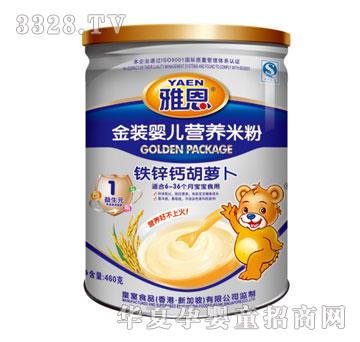 �Ŷ��F�\�}���}�����b�냺�I�B�׷�460g