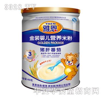 �Ŷ��i�η��ѽ��b�냺�I�B�׷�460g