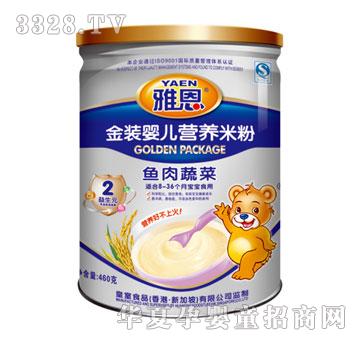 �Ŷ��~���߲˽��b�냺�I�B�׷�460g