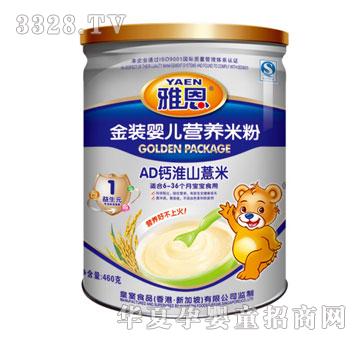 �Ŷ�AD�}��ɽ޲�׽��b�냺�I�B�׷�460g