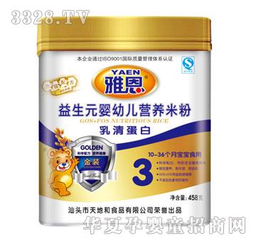 �Ŷ����嵰������Ԫ���׃��I�B�׷�458g