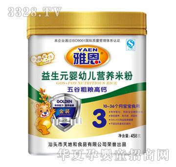 �Ŷ���ȴּZ���}����Ԫ���׃��I�B�׷�458g