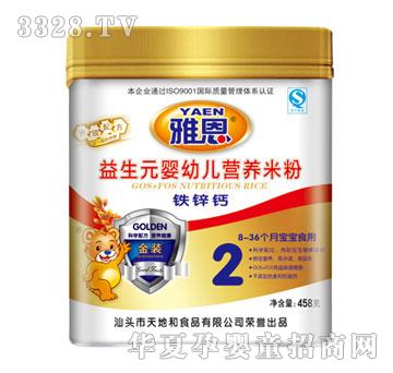 �Ŷ��F�\�}����Ԫ���׃��I�B�׷�458g