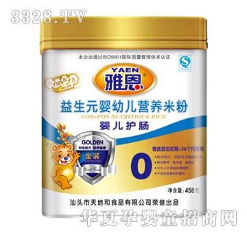 �Ŷ��냺�o�c����Ԫ���׃��I�B�׷�458g