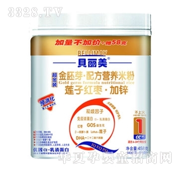 ؐ����ɏ�Ӽt�����\�׷�458��