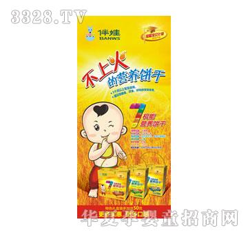 ����7�C�ܠI�B�