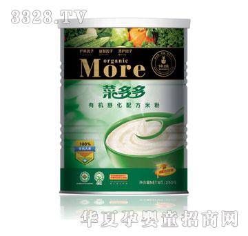 ���޲˶���ЙC�滯�䷽�׷�