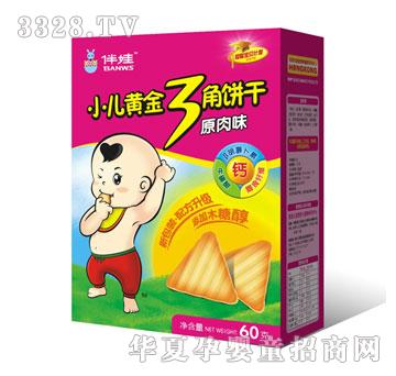 ����С���S������ɣ�ԭ��ζ��