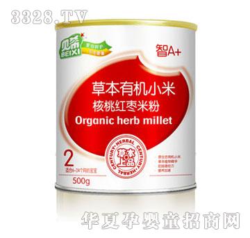 ؐϣ�ݱ��ЙCС�׺��Ҽt���׷�2��