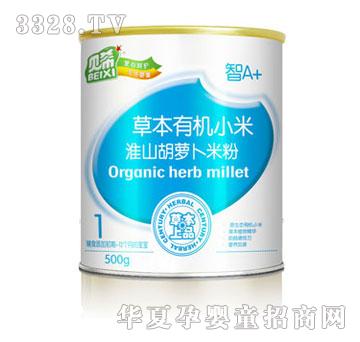 ؐϣ�ݱ��ЙCС�׻�ɽ���}���׷�1��