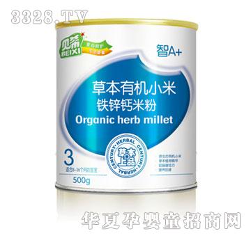 ؐϣ�ݱ��ЙCС���F�\�}�׷�3��