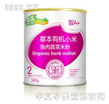 ؐϣ�ݱ��ЙCС���~���߲��׷�2��