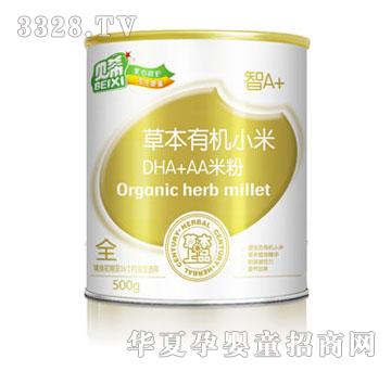 ؐϣ�ݱ��ЙCС��DHA+AA�׷�ȫ��