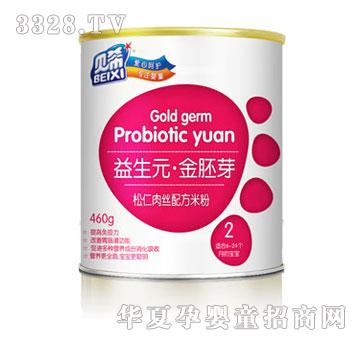 ؐϣ����Ԫ����ѿ������z�䷽�׷�2��