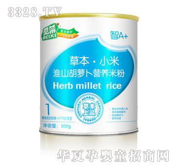 ؐϣ�ݱ�С�׻�ɽ���}���I�B�׷�