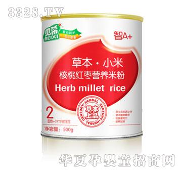 ؐϣ�ݱ�С�׺��Ҽt���I�B�׷�