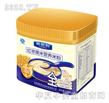 ̩˹���t�����נI�B�׷�