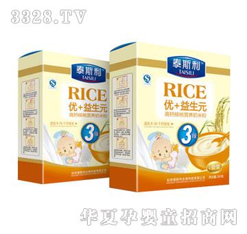 ̩˹����+����Ԫ���}���ҠI�B���׷�