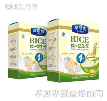 ̩˹����+����ԪDHA+AA����I�B�׷�