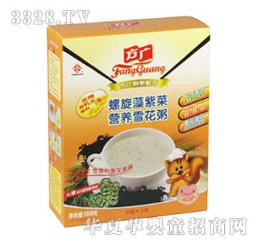 ���V�������ϲˠI�B(y��ng)ѩ����