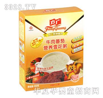 ���Vţ�ⷬ�ѠI�B(y��ng)ѩ����