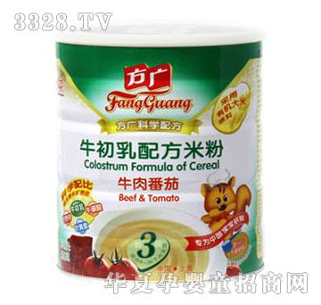 ���Vţ�����䷽�׷ۣ�ţ�ⷬ�ѣ�