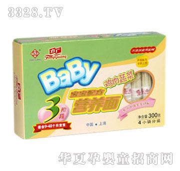 ���V�����u���㹽�I(y��ng)�B(y��ng)��