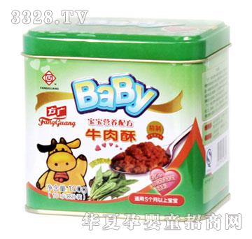 ���Vţ���֣�����ζ��