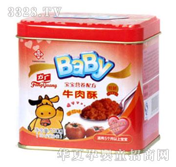 ���Vţ���֣�����ζ��