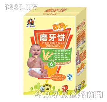 �����DʳƷĥ���ʲ�\ˮ��ζ