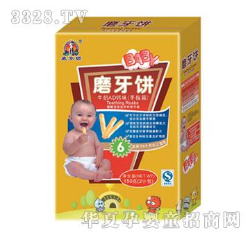 �����DʳƷĥ���ţ��AD�}ζ